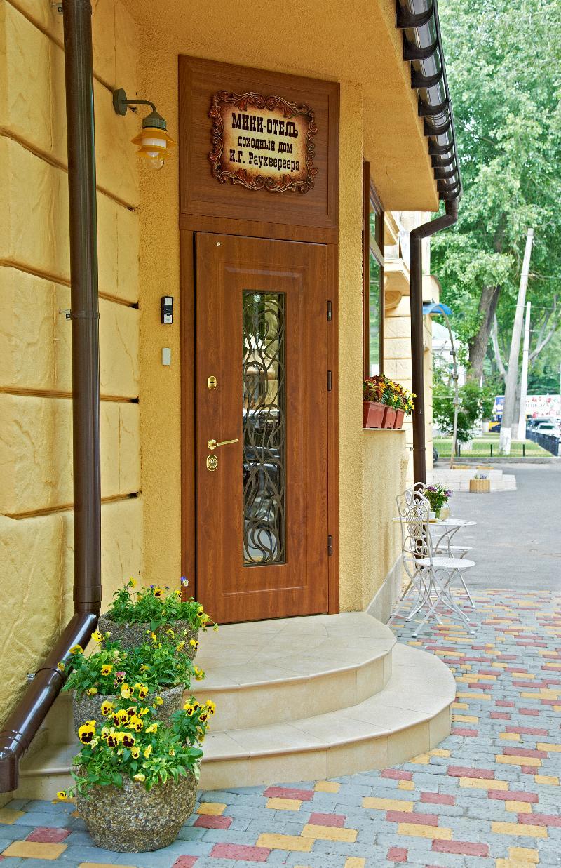 Garden Boutique Hotel Одеса Екстер'єр фото